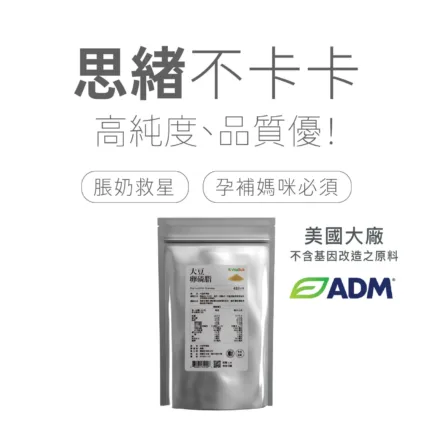 VitalBulk 大豆卵磷脂