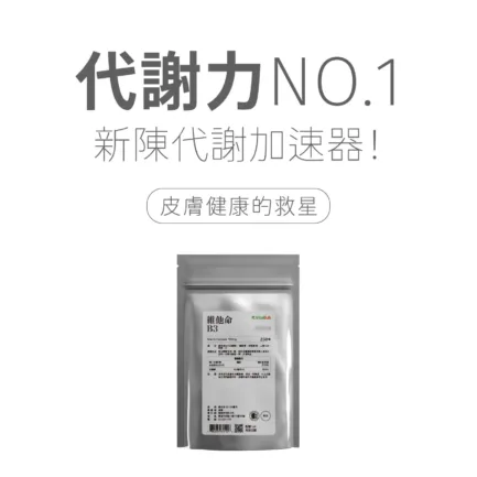 VitalBulk 維他命B3膠囊（菸鹼酸）100mg