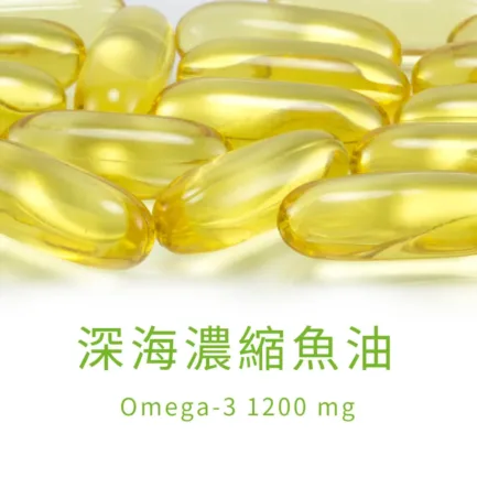 VitalBulk Omega-3 深海濃縮魚油 1200mg