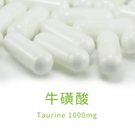 VitalBulk 牛磺酸 900mg