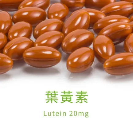 VitalBulk 葉黃素 20mg