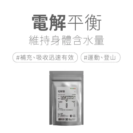 VitalBulk 電解鹽