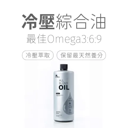 VitalBulk 冷壓綜合油