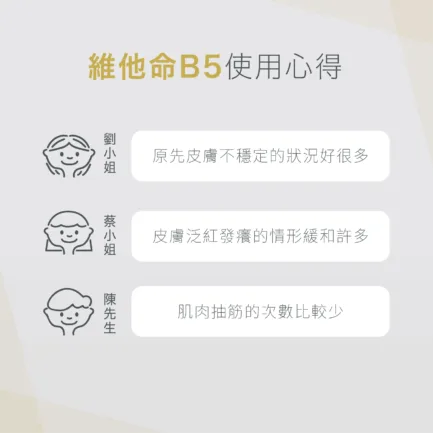 VitalBulk 維他命B5（泛酸鈣）500mg