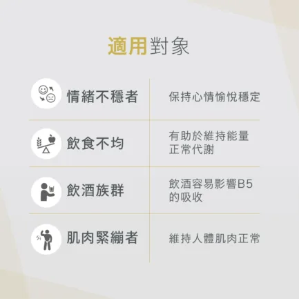 VitalBulk 維他命B5（泛酸鈣）500mg