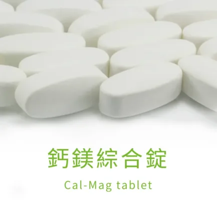 VitalBulk 鈣鎂綜合錠