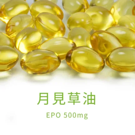 VitalBulk 月見草油 500mg