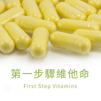 VitalBulk 第一步驟維他命