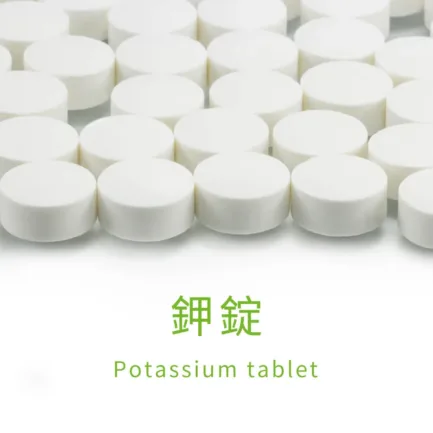 VitalBulk 鉀錠