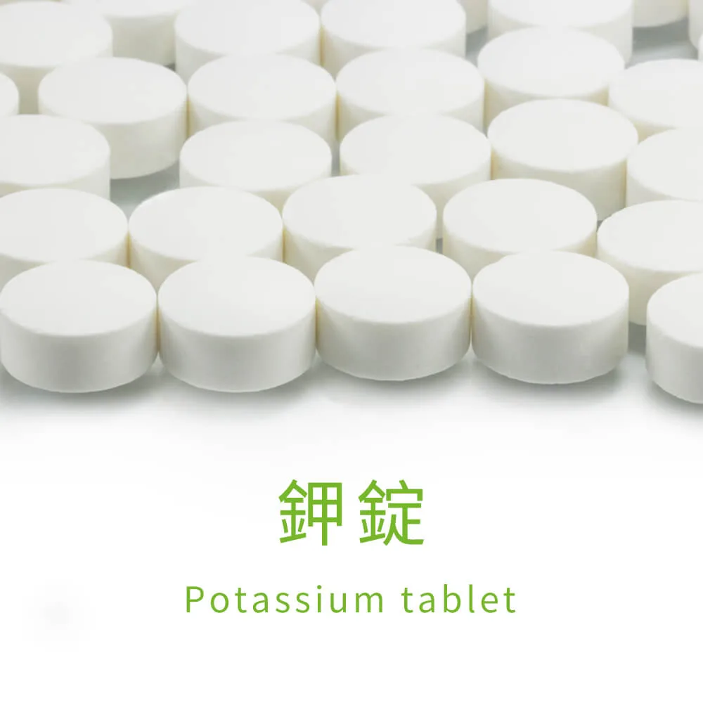 Potassium-99mg-2-1 Potassium-99mg-2-1