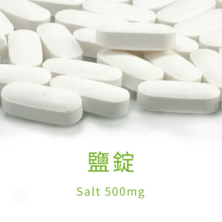 VitalBulk 鹽錠 500mg