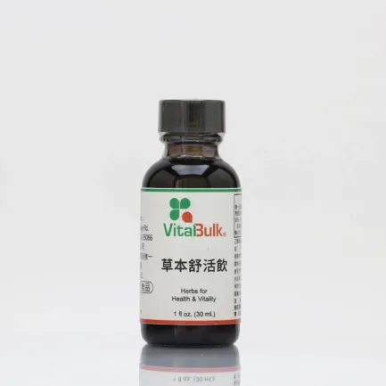 VitalBulk 草本強抗飲