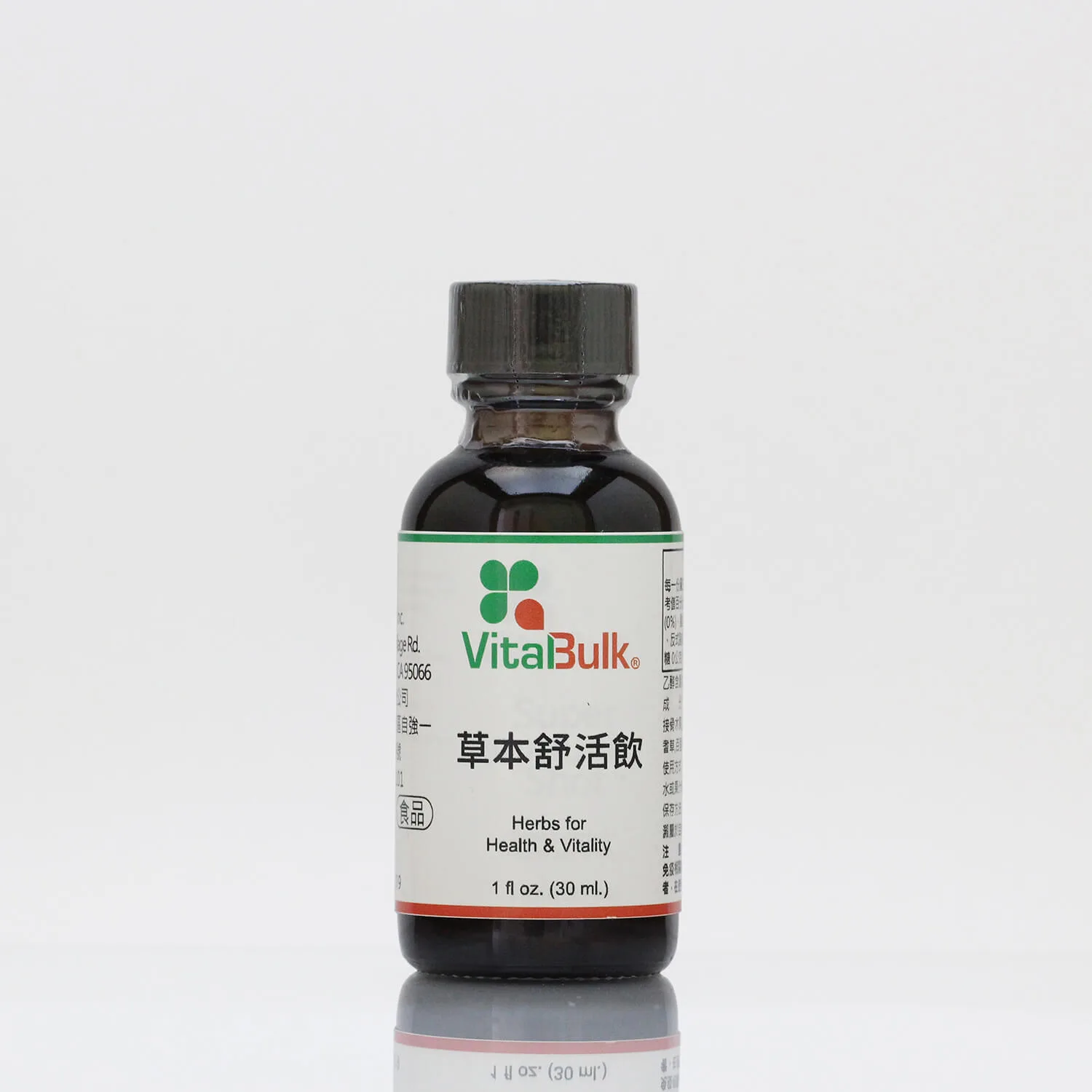 Super-Immunity-Shot-2 Super-Immunity-Shot-2
