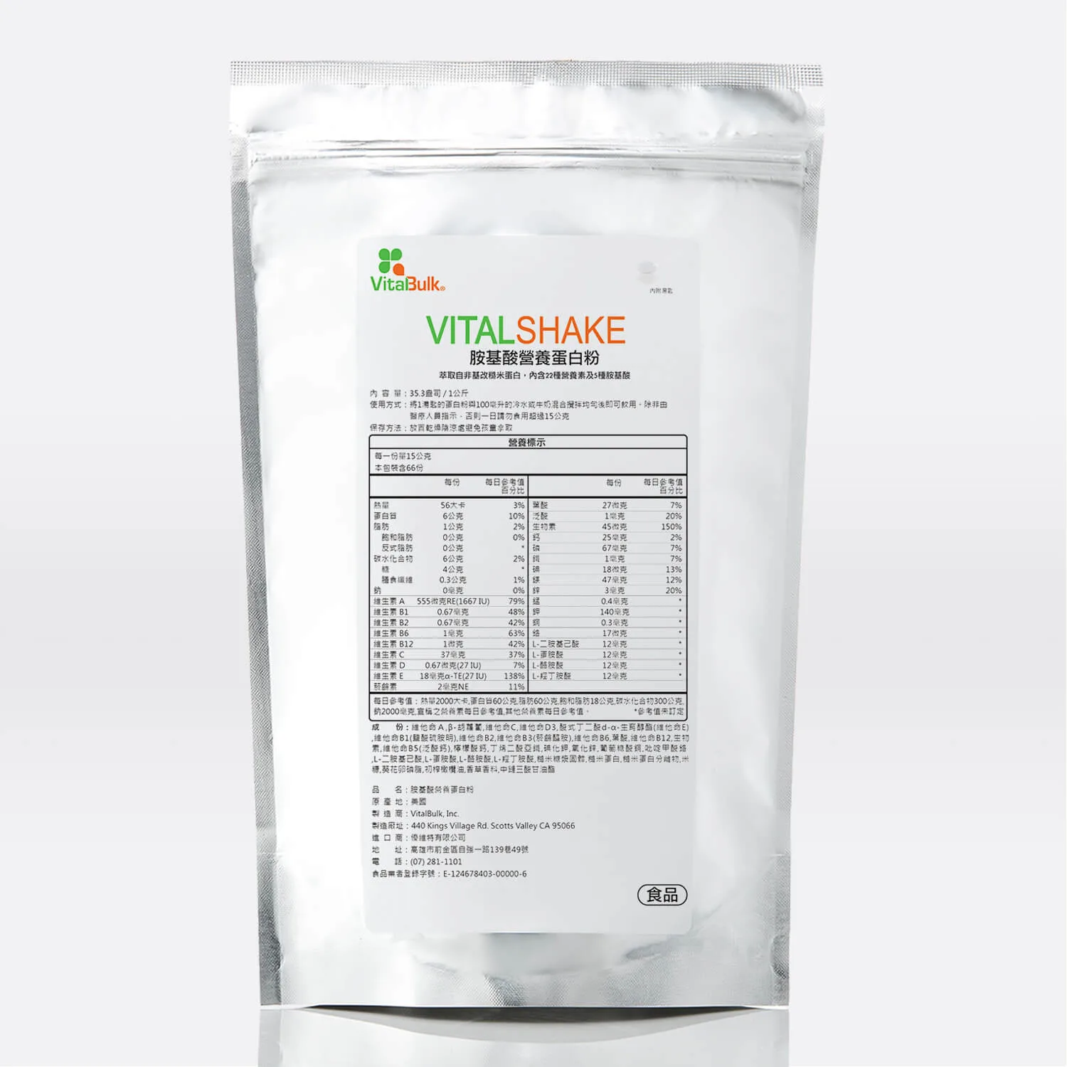 VITALSHAKE-1KG VITALSHAKE-1KG