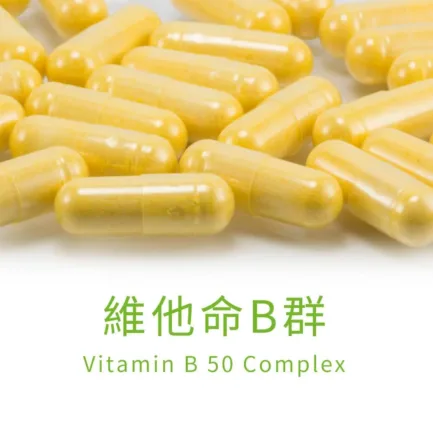 VitalBulk 維他命B群