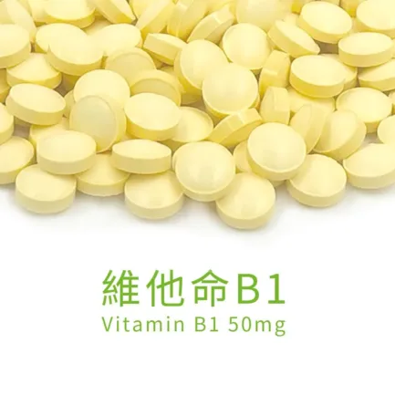 VitalBulk 維他命B1 50mg