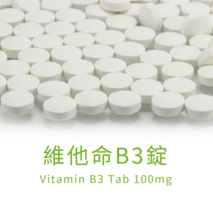 VitalBulk 維他命B3錠（菸鹼酸）100mg