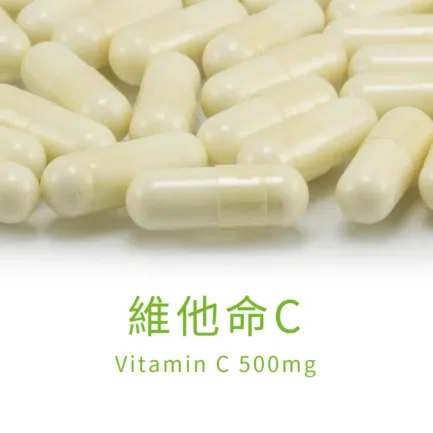 VitalBulk 維他命C 500mg