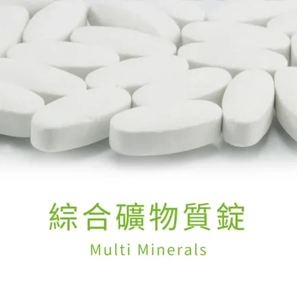 VitalBulk 綜合礦物質錠