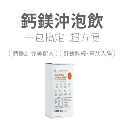 VitalBulk 鈣鎂沖泡飲