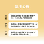 VITA維他命B3（菸鹼酸）100mg：圖片 7