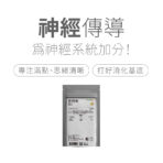 VitalBulk 維他命B1 50mg：圖片 2