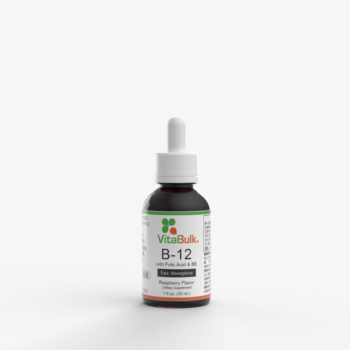 VitalBulk 維他命B12 加強版：圖片 1