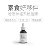 VitalBulk 維他命B12 加強版：圖片 2