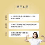 預購商品》VITA維他命B12 口含錠 1000mcg：圖片 9