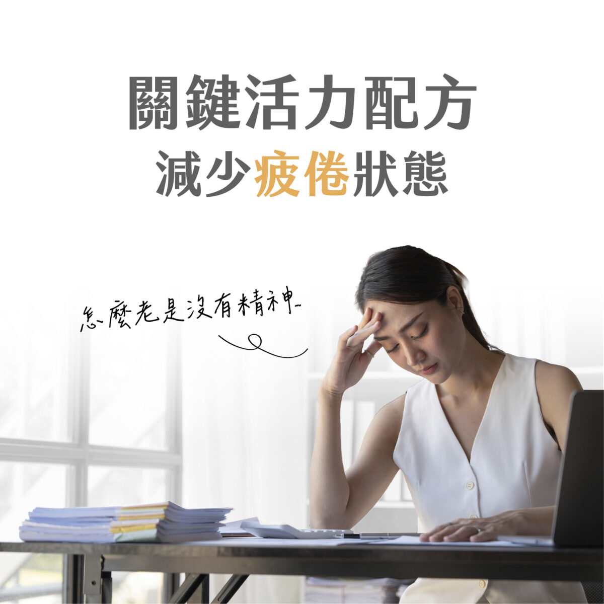 預購商品》VITA維他命B12 口含錠 1000mcg：圖片 3