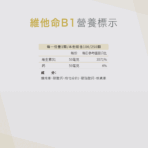 VitalBulk 維他命B1 50mg：圖片 4