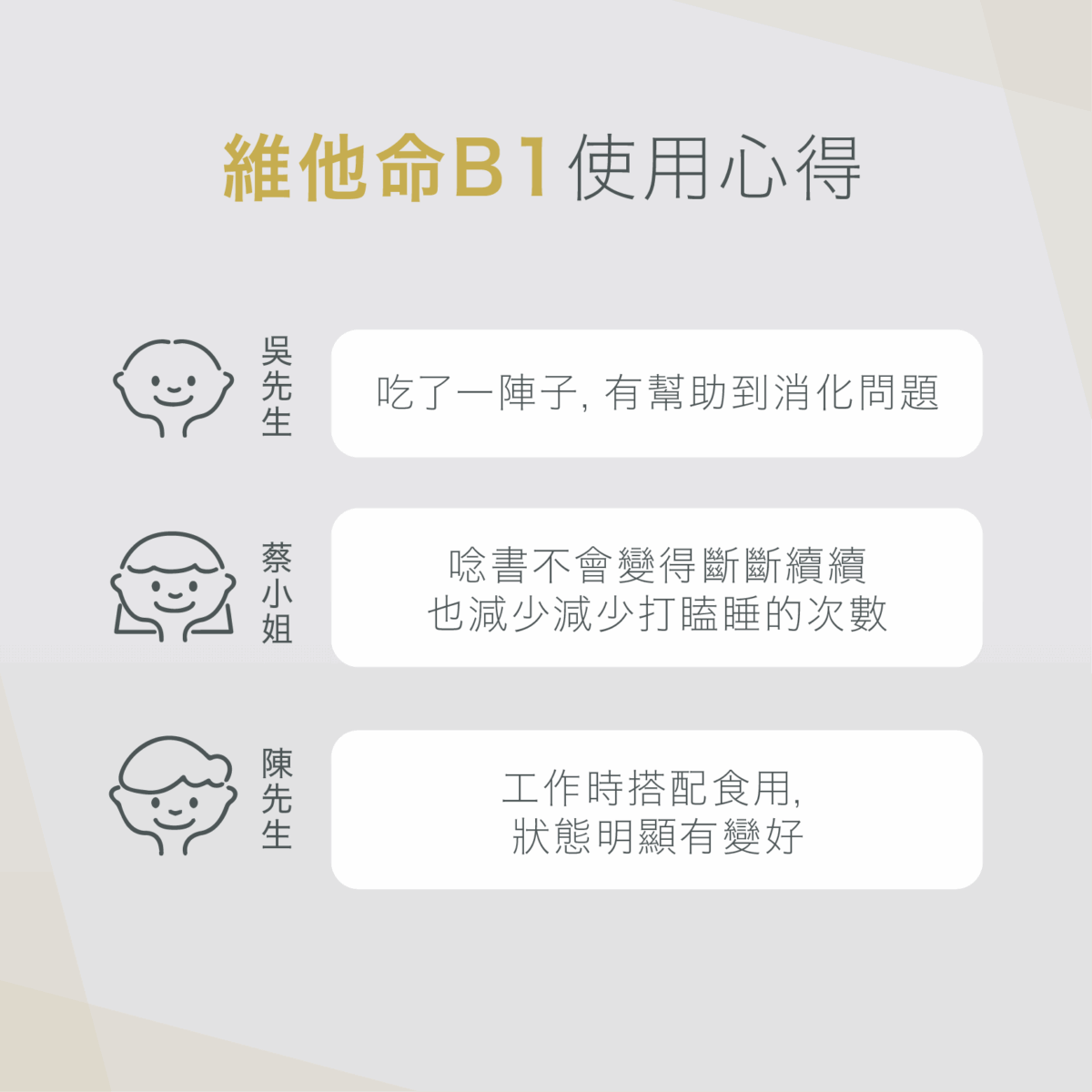 VitalBulk 維他命B1 50mg：圖片 8