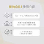 VitalBulk 維他命B1 50mg：圖片 8