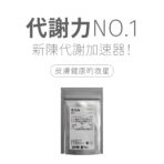 VitalBulk 維他命B3膠囊(菸鹼酸)100mg:圖片 2