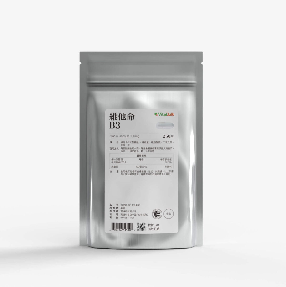 B3膠大 VitalBulk 維他命B3膠囊(菸鹼酸)100mg:圖片 1