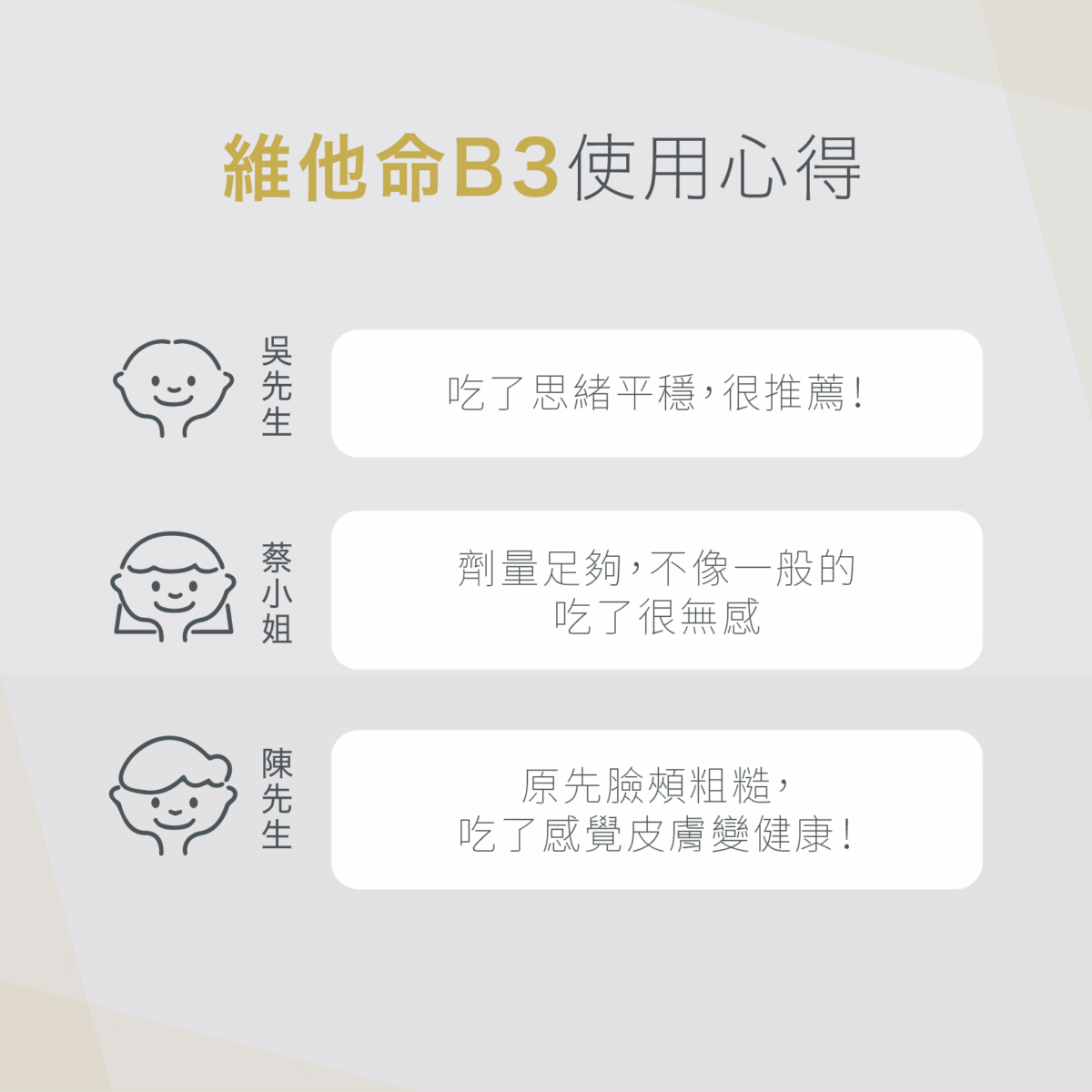 VitalBulk 維他命B3錠（菸鹼酸）100mg：圖片 4