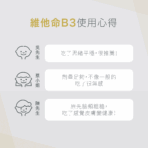 VitalBulk 維他命B3錠（菸鹼酸）100mg：圖片 4