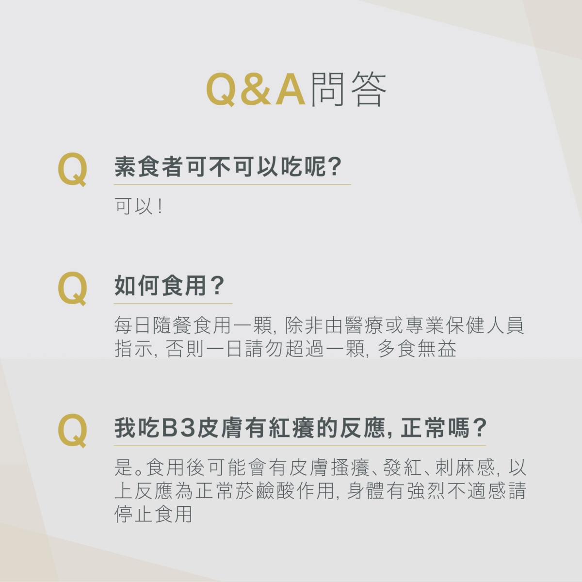 VitalBulk 維他命B3錠（菸鹼酸）100mg：圖片 5