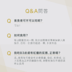 VitalBulk 維他命B3錠（菸鹼酸）100mg：圖片 5