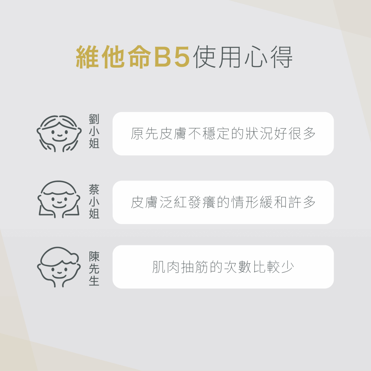 VitalBulk 維他命B5（泛酸鈣）500mg：圖片 4