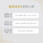 VitalBulk 維他命B5（泛酸鈣）500mg：圖片 4