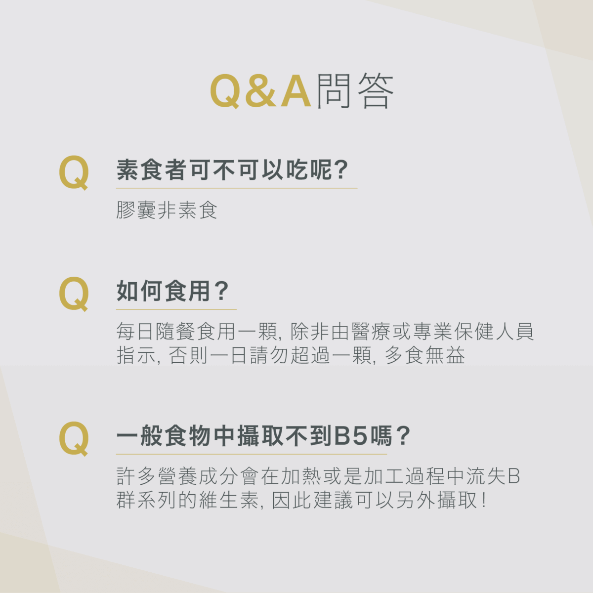 VitalBulk 維他命B5（泛酸鈣）500mg：圖片 5