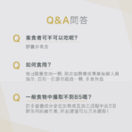 VitalBulk 維他命B5（泛酸鈣）500mg：圖片 5