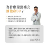 預購商品》VITA維他命B9（葉酸）800mcg：圖片 3