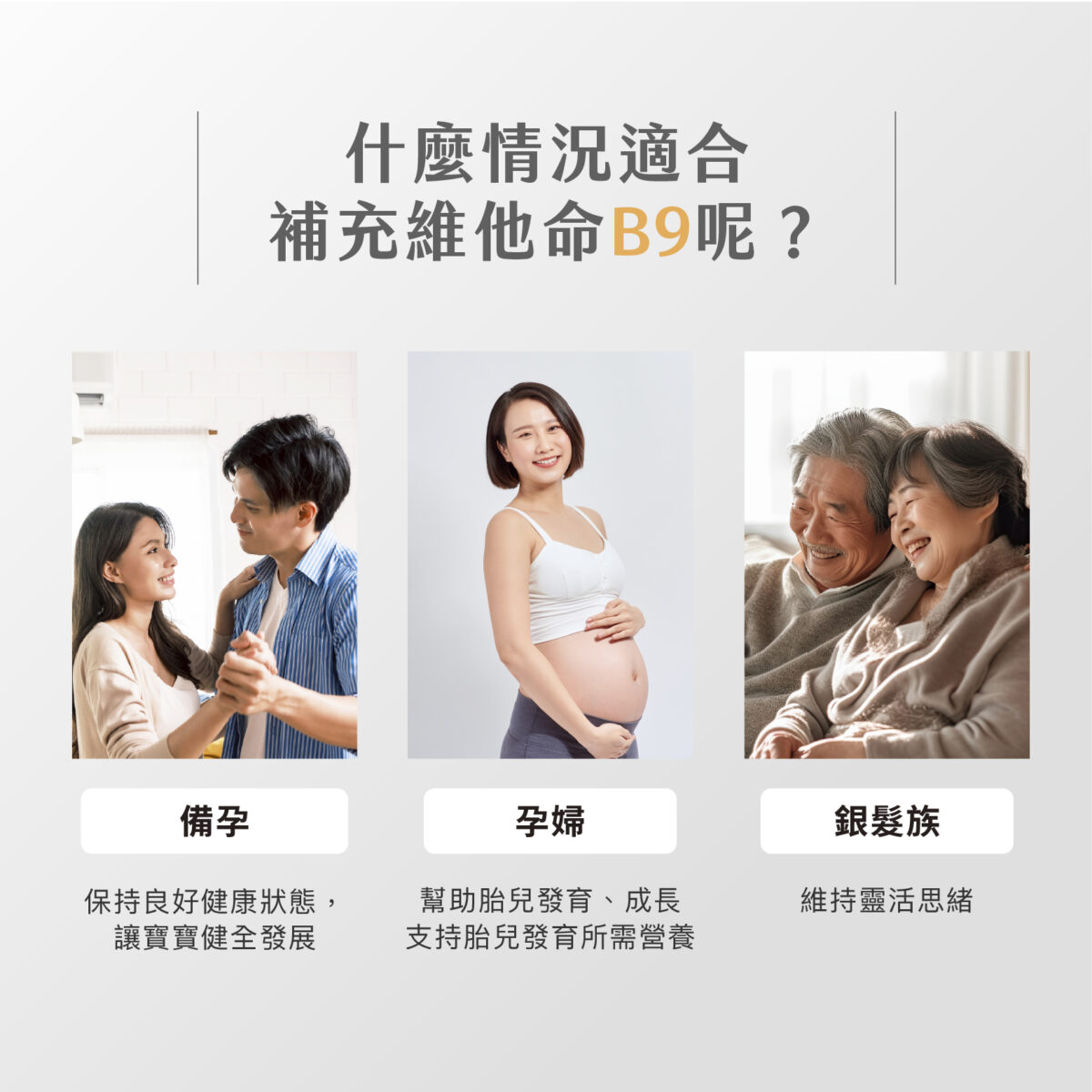 預購商品》VITA維他命B9（葉酸）800mcg：圖片 4