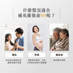 預購商品》VITA維他命B9（葉酸）800mcg：圖片 4