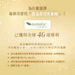 預購商品》VITA維他命B9（葉酸）800mcg：圖片 5