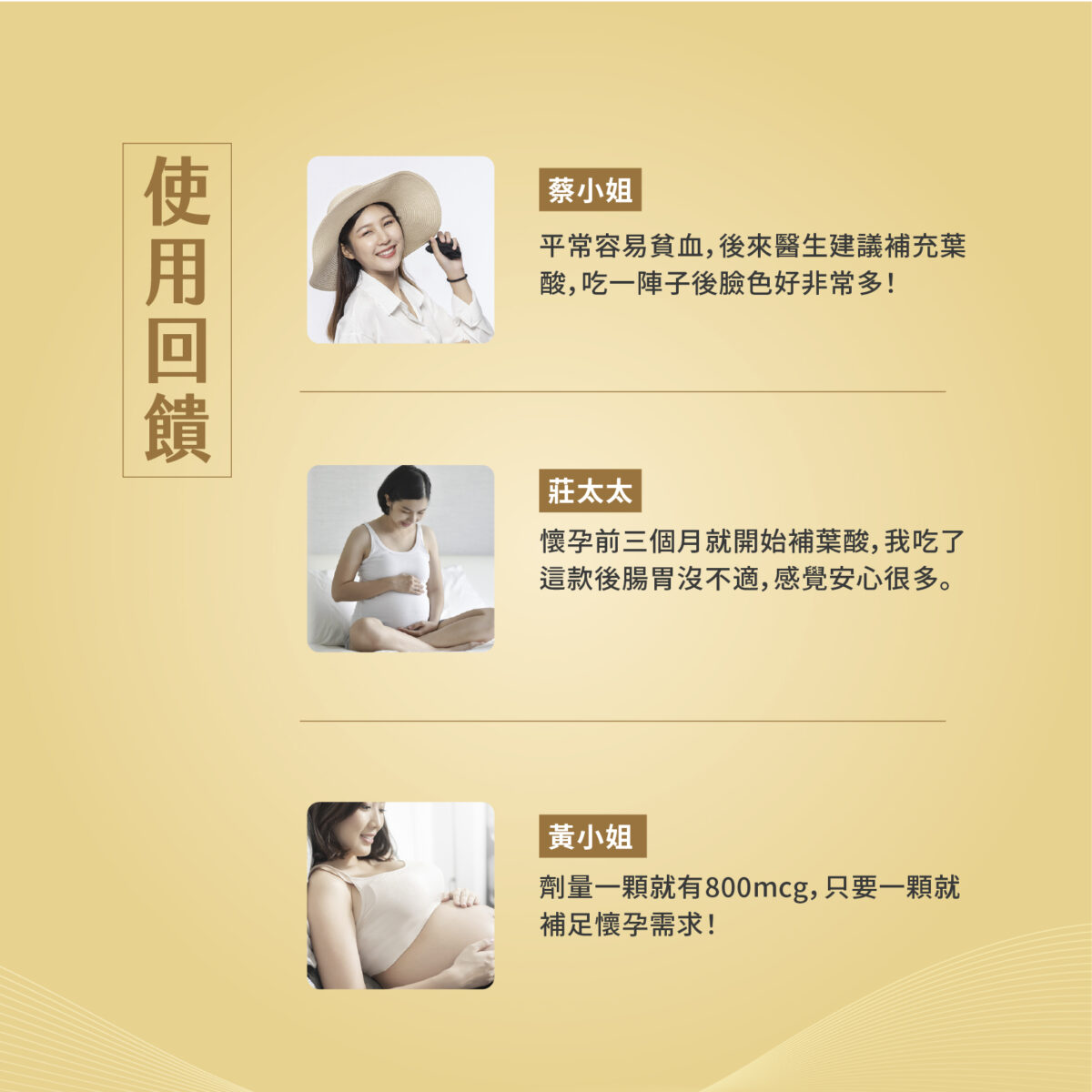 預購商品》VITA維他命B9（葉酸）800mcg：圖片 8