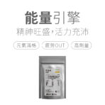 VitalBulk 維他命B群：圖片 2