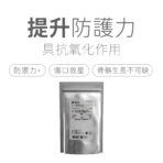 VitalBulk 維他命C 1000mg:圖片 2